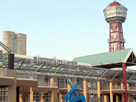 ベイサイドプレイス博多埠頭